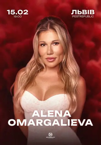 ALENA OMARGALIEVA. НА БІС