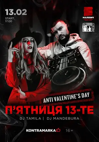 ANTI VALENTINE DAY