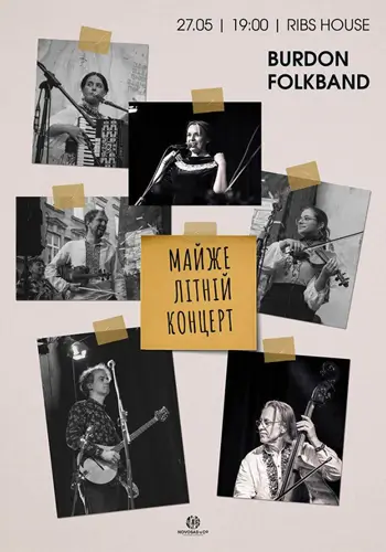Burdon Folk Band. Майже літній концерт
