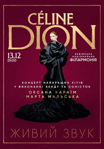 CÉLINE DION — концерт лучших хитов