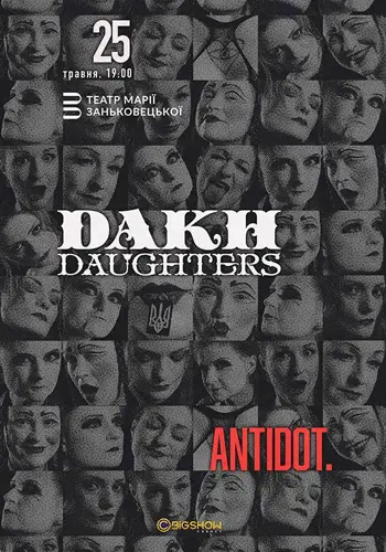 Dakh Daughters