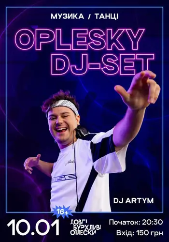 DJ-set в ОПЛЕСКАХ | Artym | 10 ЯНВАРЯ