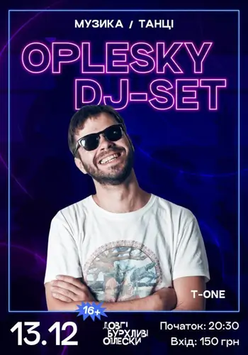 DJ-set в ОПЛЕСКАХ | T-One