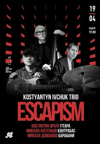 Джазовий концерт Концерт Kostyantyn Ivchuk Group з програмою Escapism