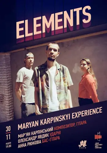Джазовий концерт Maryan Karpinskyi Experience