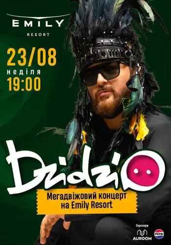 DZIDZIO - мегадвижевый концерт на Emily Resort
