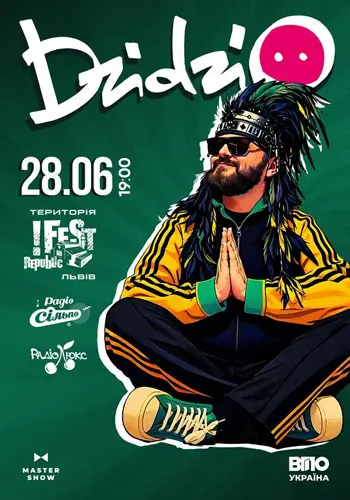 DZIDZIO. Супер ХИТЫ