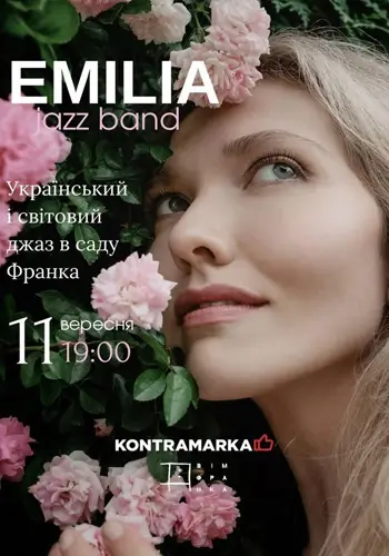 EMILIA Jazz Band Украинский и мировой джаз в саду Франка