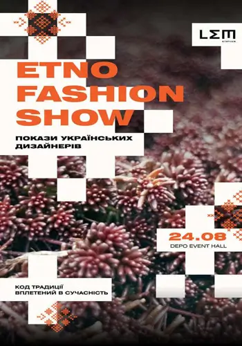 Ethno Fashion Show та концерт гурту «Banduragirl» (абонемент на всі покази)