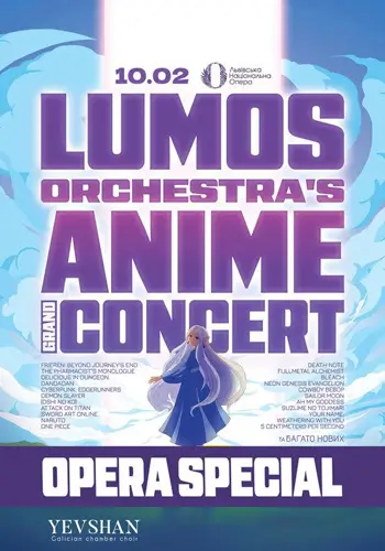 Grand Anime Concert від LUMOS Orchestra. Opera Special