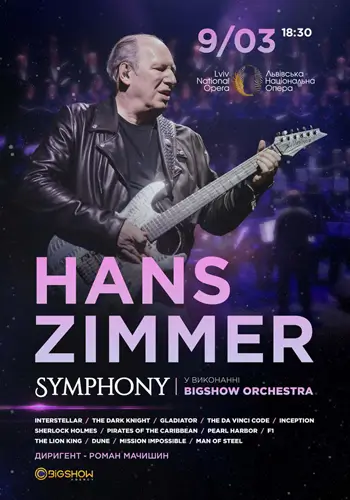 Hans Zimmer Symphony