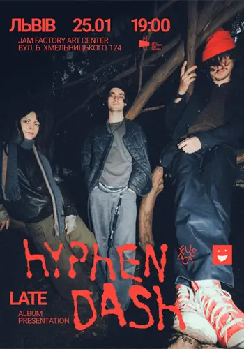 HYPHEN DASH с презентацией альбома LATE во Львове