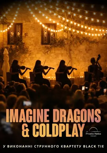 IMAGINE DRAGONS & COLDPLAY на даху