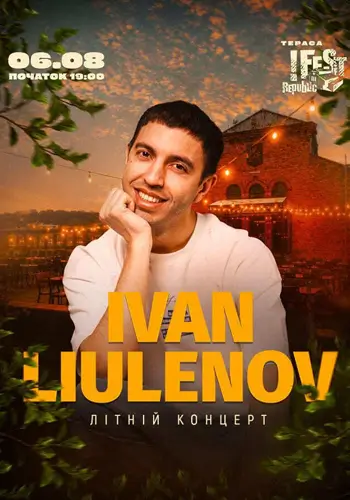 IVAN LIULENOV. Летний концерт на крыше