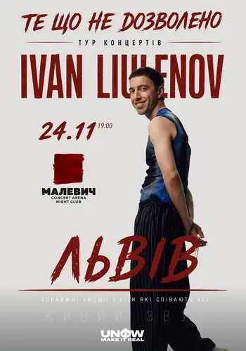 IVAN LIULENOV