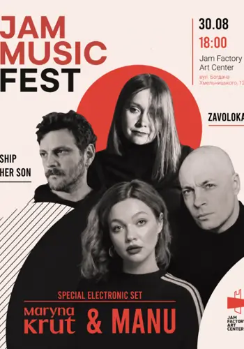 JAM MUSIC FEST