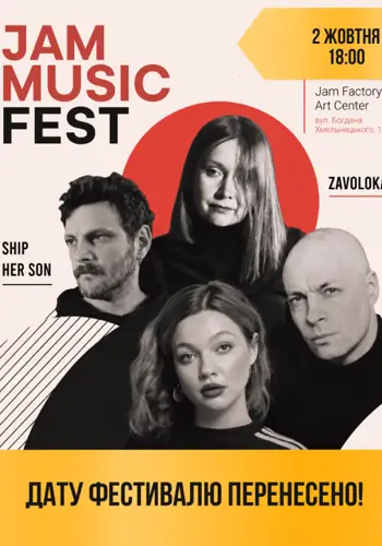 JAM MUSIC FEST