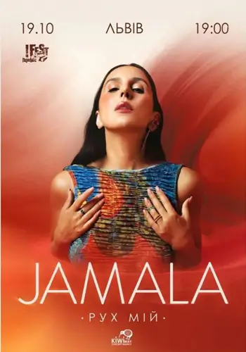 Jamala