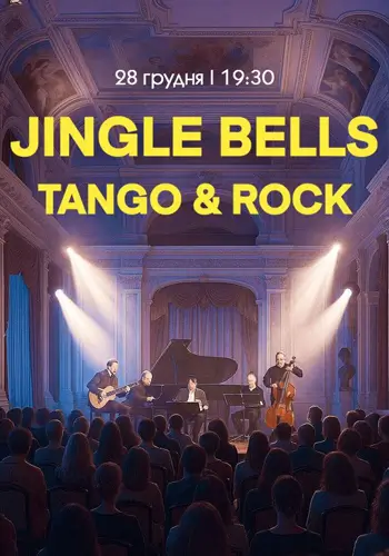 Jingle Bells, Tango & Rock