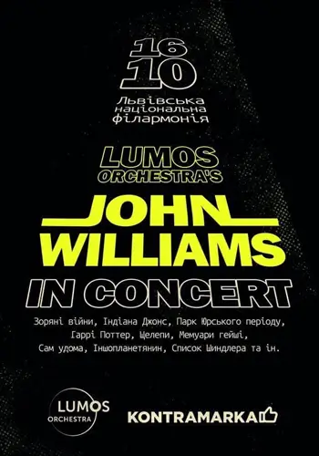 John Williams in concert від LUMOS Orchestra