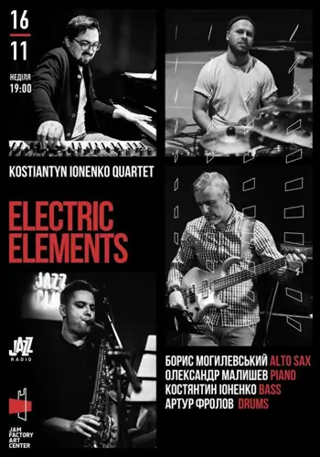 Концерт Kostiantyn Ionenko Quartet