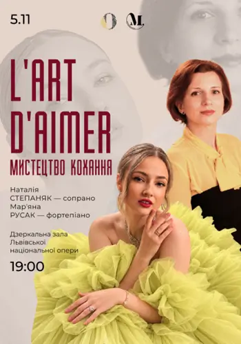 L'ART D'AIMER Мистецтво кохання
