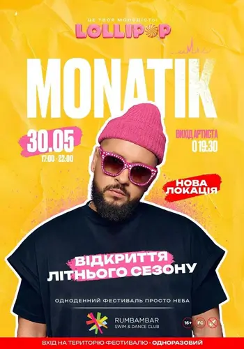 LOLLIPOP | MONATIK