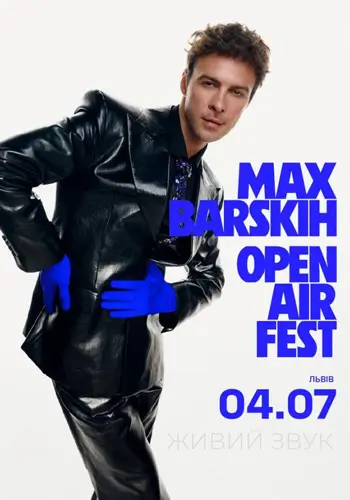 MAX BARSKIH OPEN AIR FEST