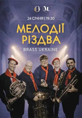 МЕЛОДІЇ РІЗДВА