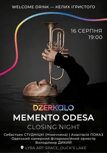 MEMENTO ODESA | Closing Night