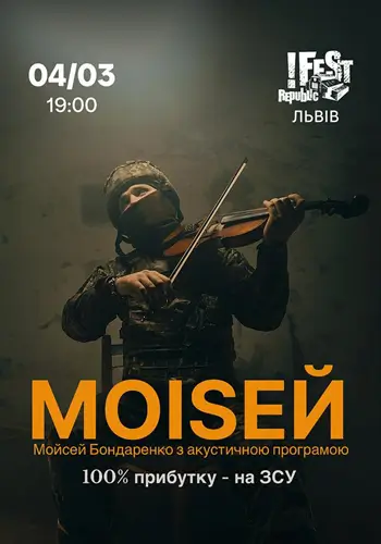 Моисей Бондаренко (MOISEЙ). Благотворительный концерт