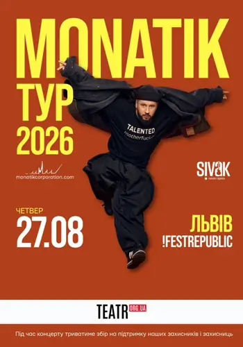 Monatik