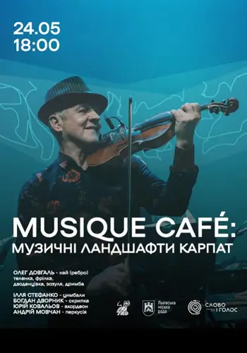 Musique Café: Музичні ландшафти Карпат