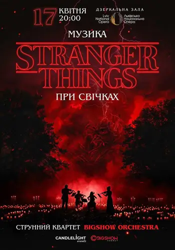 Музыка из Stranger Things при свечах