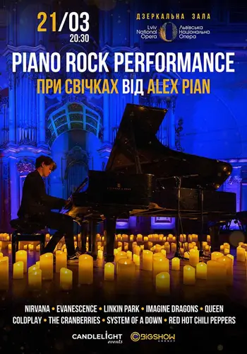 PIANO ROCK PERFORMANCE. ALEX PIAN
