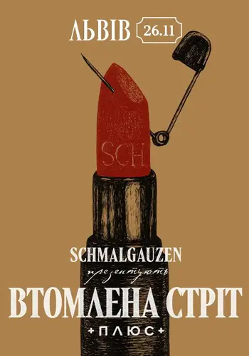 Schmalgauzen