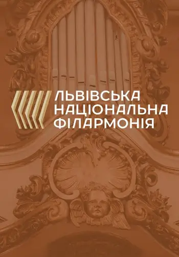 Театр світла