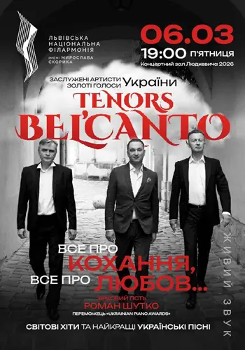 Теноры BEL’CANTO