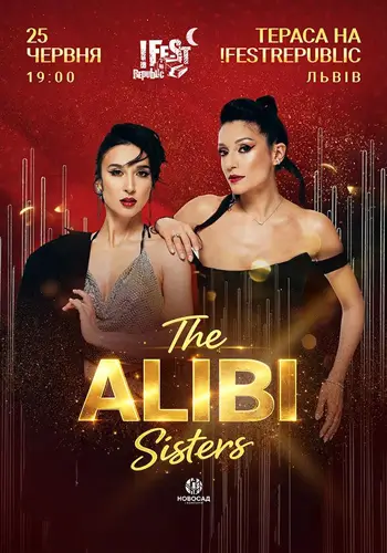 The Alibi Sisters
