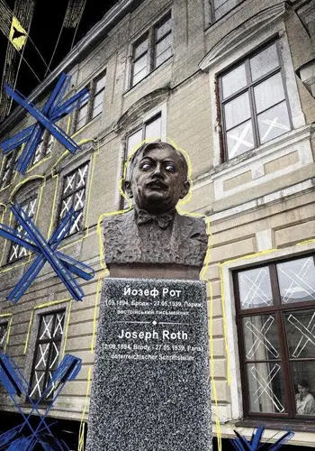 UKRAINOMANIA – РЕВЮ ОДНОГО ЖИТТЯ