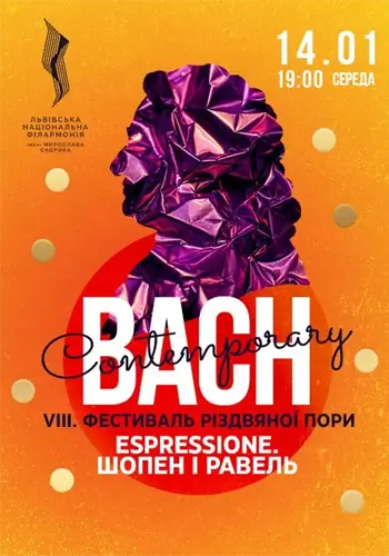 Bach Contemporary | Espressione. Шопен и Равель