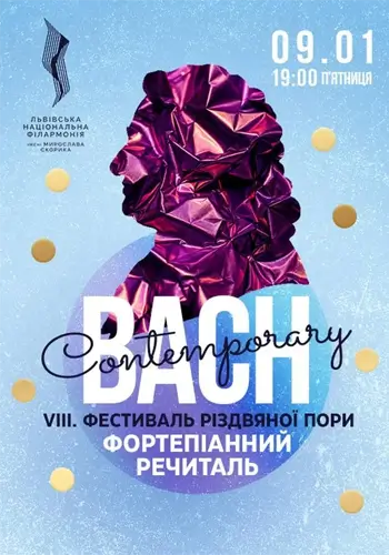 Bach Contemporary | Фортепіанний речиталь Віталія Дворового