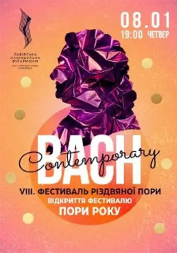Bach Contemporary | Пори року. ВІДКРИТТЯ ФЕСТИВАЛЮ