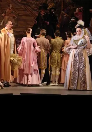 Бал-маскарад