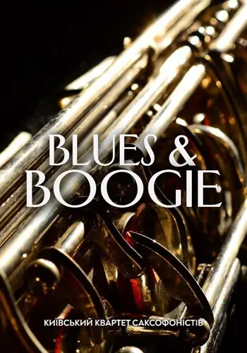 Blues & Boogie. Киевский квартет саксофонистов
