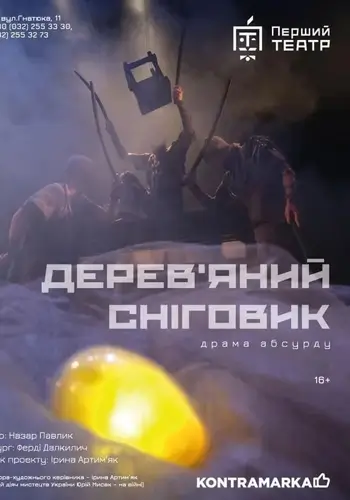 Деревянный снеговик