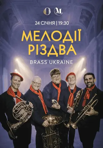 Мелодії різдва