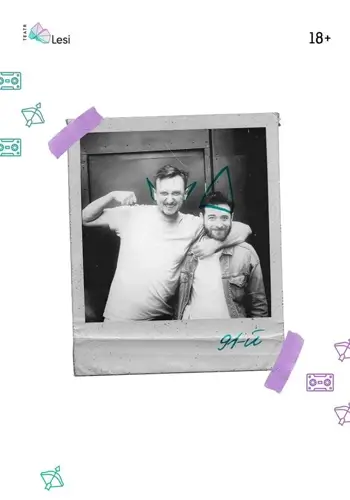 Мой друг, черный эльф.