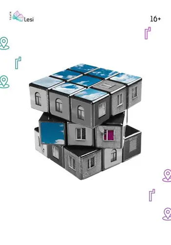 Премʼєра Сто перших слів