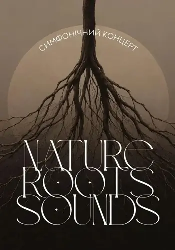 Nature. Roots. Sounds. Симфонічний концерт